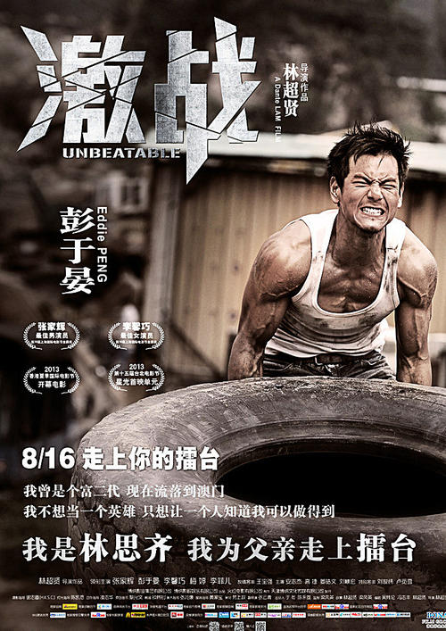 济南工程职业技术学院毕业证办理